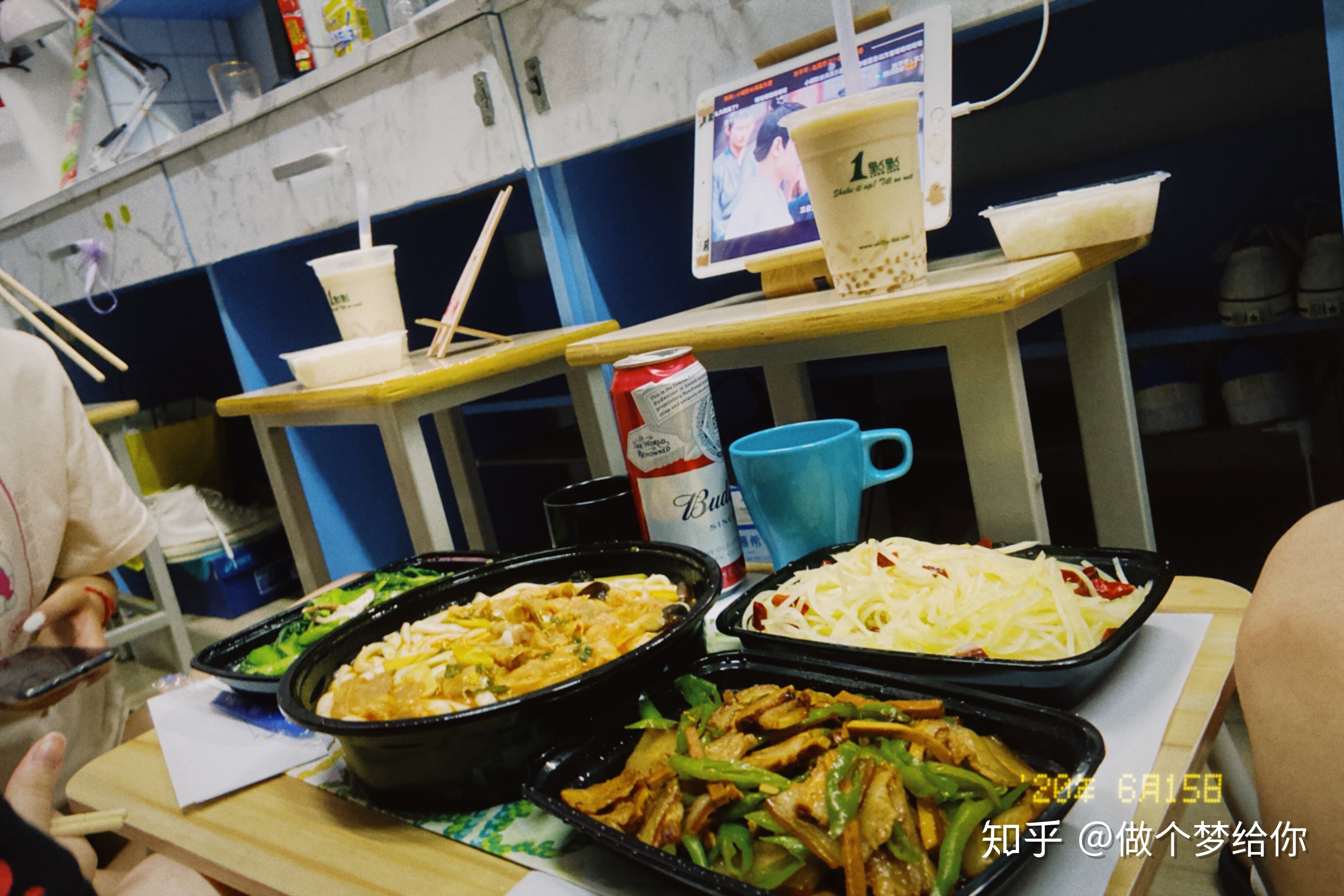 做梦炒菜