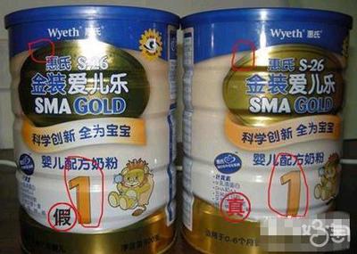 怎么辨别奶粉真假