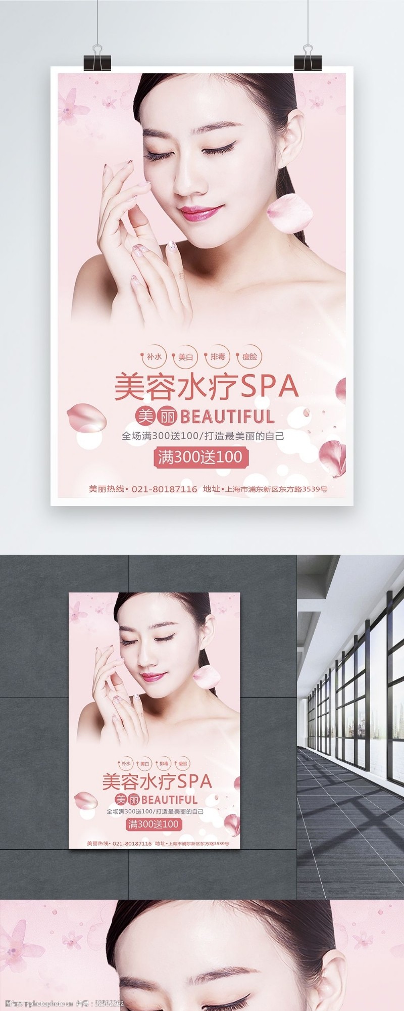 去斑美容院