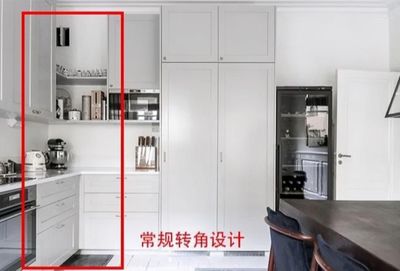 橱柜转角设计省钱