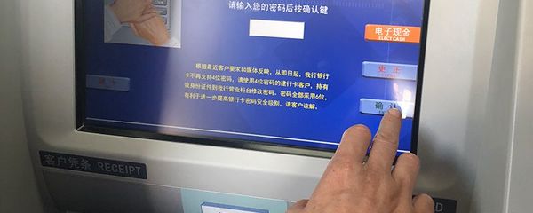 中国银行借记卡什么意思