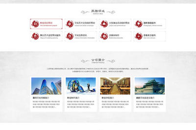 【地宝网】南昌网站建设|APP的开发|手机网站建设_南昌网站制作