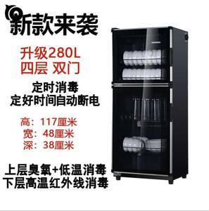 厨房消毒柜如何断电