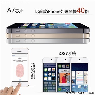 iphone5s 港版 iphone5s港版价