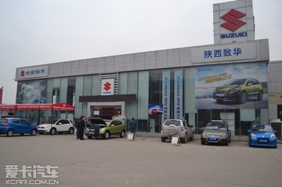 西安三桥车城