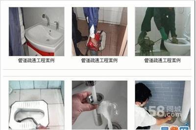 长宁区疏通马桶