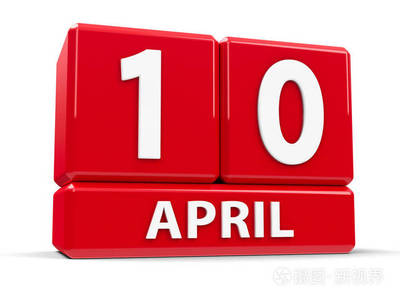 4月10