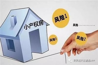 房子备案后多久下贷款