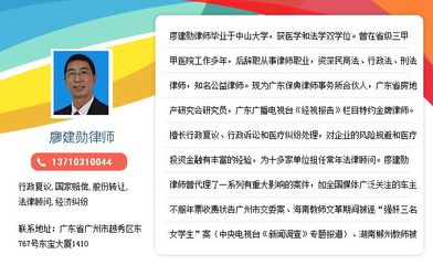 签订履行合同失职罪