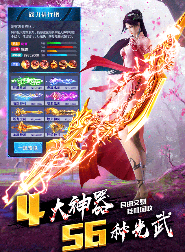 幻境3往下怎么走