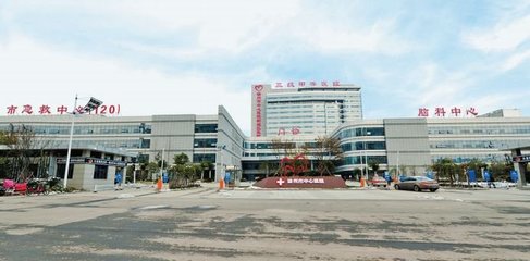 大城新城区医院