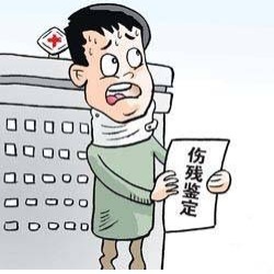 武汉伤残鉴定机构