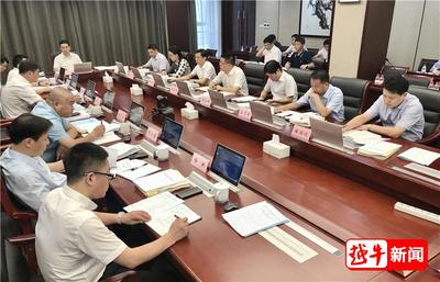 绍兴市物业管理条例