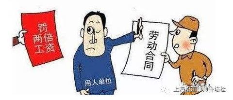 单位罚款合法吗