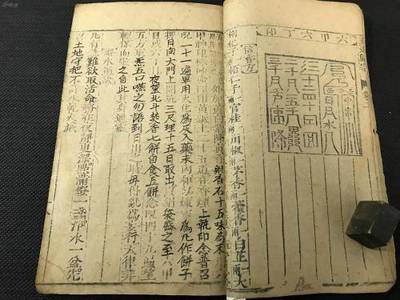 怎么查八字喜用神