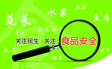 山东省三小管理条例