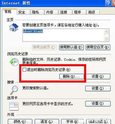 电脑为什么很慢
