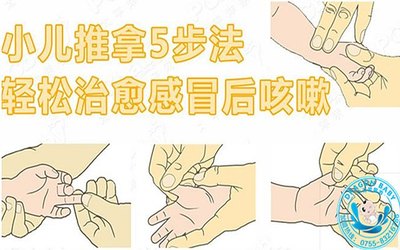 宝宝感冒推拿手法图解