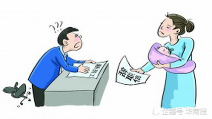 产假公司发工资吗