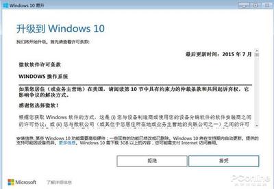 win7电脑程序停止运行怎么办啊