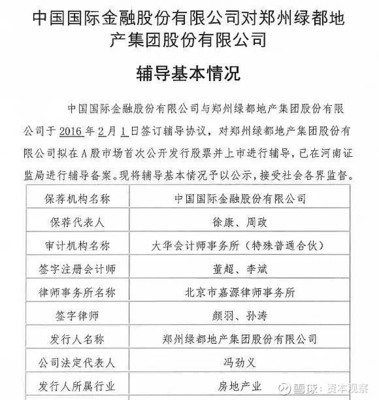 股东协议是什么