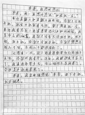 对作文的反思怎么写