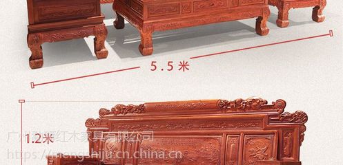 红木沙发尺寸