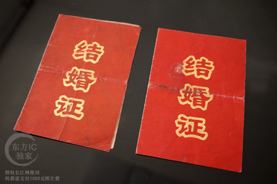 房产证号网上查询