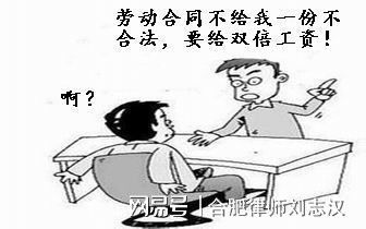 员工不愿意签订劳动合同怎么办