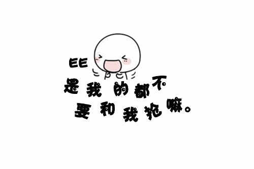 再等等