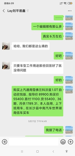 零首付汽车怎么回事