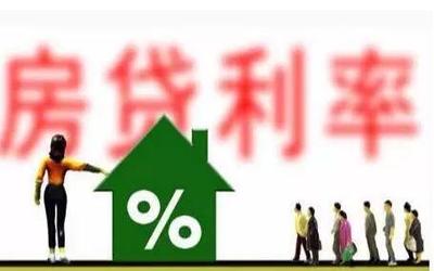 住房贷款怎么算