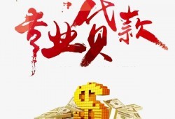 有没有小额贷款