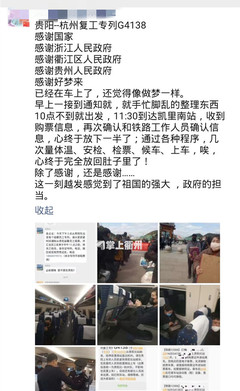 做梦没有赶上火车