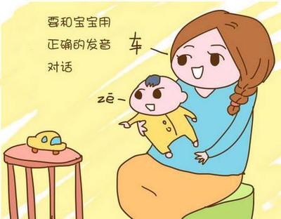 宝宝说话晚是什么原因造成的