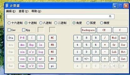 电脑上计算器在哪里