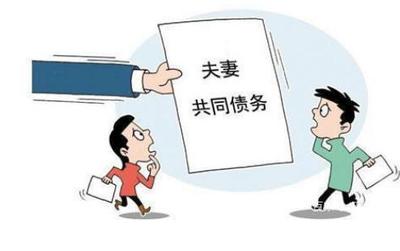 民间债务纠纷处理办法