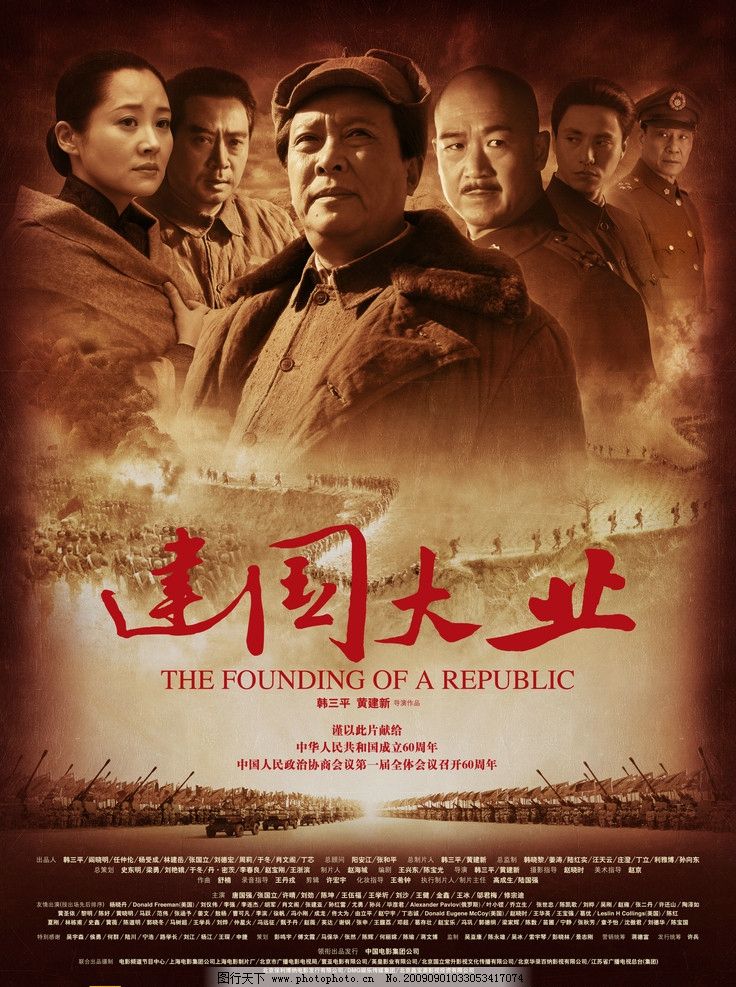 资讯配图