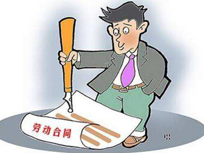 单位没签劳动合同