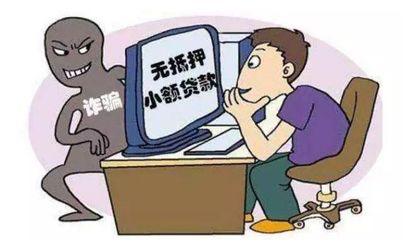 低息抵押贷款