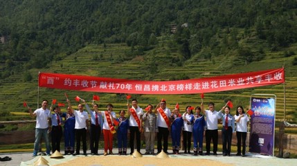 灵宝是不是贫困县之一