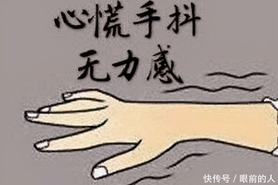 经常手抖是怎么回事
