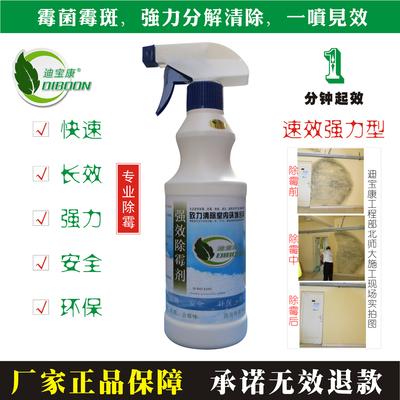 快速去除玻璃胶