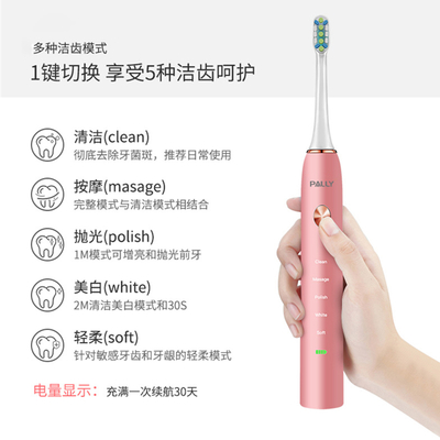 电动牙刷美白效果好吗