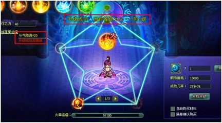 宏五行属什么