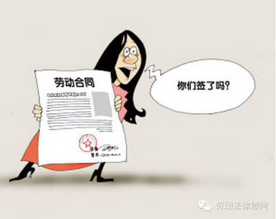 没签劳动合同怎么证明劳动关系