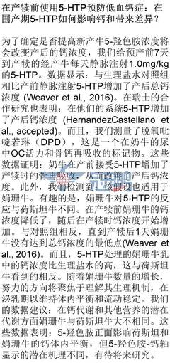 低血钙怎么治疗