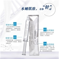 水光针的价格一般是多少