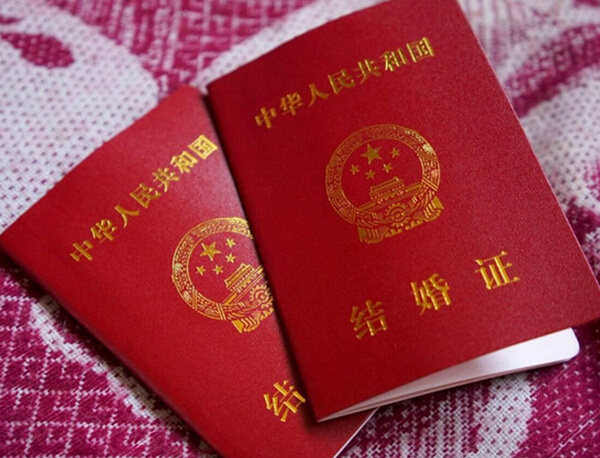离婚证丢了能补办吗