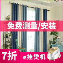 窗帘安装价格